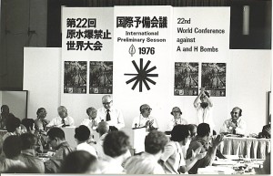Photo of 22nd World Conference against A and H bombs, 1976